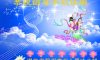 A Moon Festival greeting card, send by seven Falun Gong practitioners from central China’s Hubei Province, to the founder of the spiritual practice. (Minghui.org)