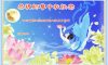 A Moon Festival greeting card, sent by a Falun Gong practitioner from southwestern China’s Sichuan Province, to the founder of the spiritual practice. (Minghui.org)