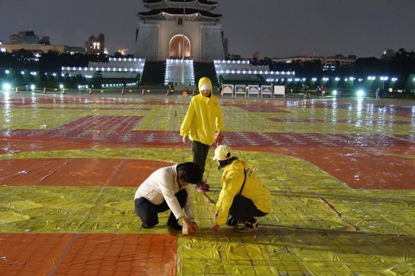 Falun Gong practitioners prepares for the character formation in Taipei on Nov. 25, 2016, one day before the actual formation. (Frank Fang/Epoch Times)